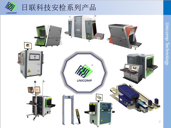 恭賀日聯(lián)科技榮獲“2017年首屆智慧社區(qū)建設優(yōu)秀解決方案”殊榮