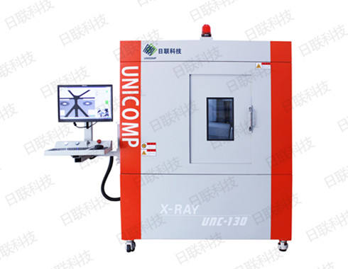 日聯(lián)科技X射線檢測設(shè)備